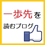 オーケストラから【五感を刺激するマーケティング】を学ぶ