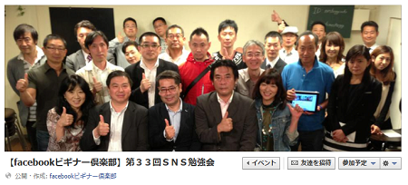 6月29日のイベントに申し込む