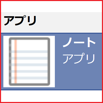 フェイスブックの裏ワザ 自分のプロフィールを相手にもっと見てもらえるようにするテクニック ツユキサトシ 一手先を考えるビジネスの発想